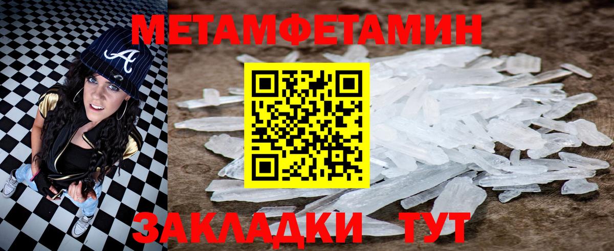 Амфетамин 98% Александров