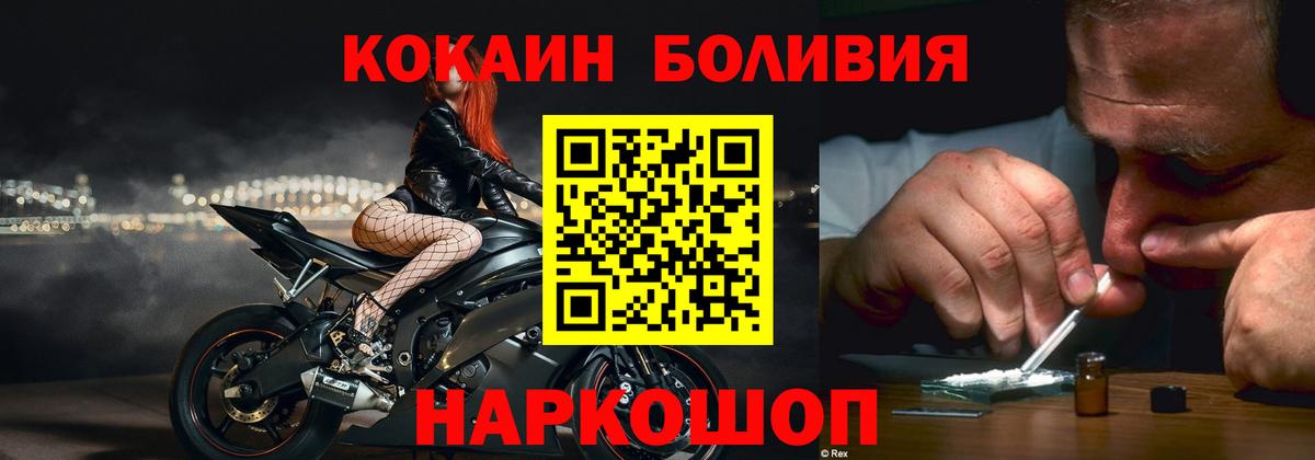 Cocaine  что такое наркотик  Александров  COCAIN 99%  COCAIN 99%  Вход с VPN 