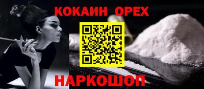 альфа пвп VHQ Пенза