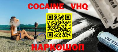 альфа пвп VHQ Пенза