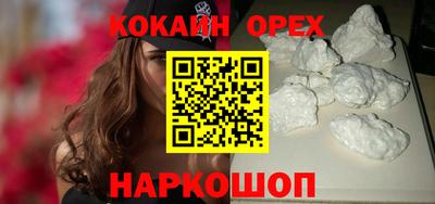 альфа пвп VHQ Пенза