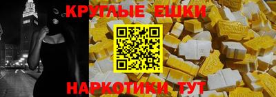 альфа пвп VHQ Пенза