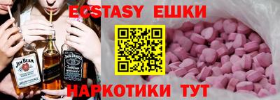 альфа пвп VHQ Пенза
