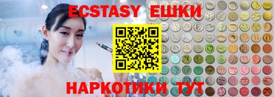 ПСИЛОЦИБИНОВЫЕ ГРИБЫ Первоуральск