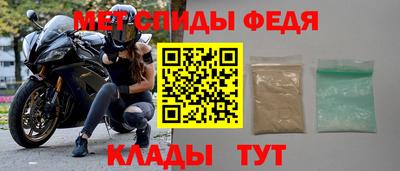 альфа пвп VHQ Пенза