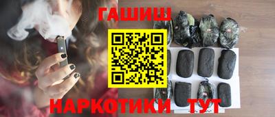 альфа пвп VHQ Пенза
