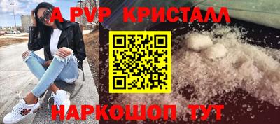 ПСИЛОЦИБИНОВЫЕ ГРИБЫ Первоуральск