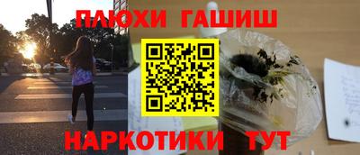 ПСИЛОЦИБИНОВЫЕ ГРИБЫ Первоуральск
