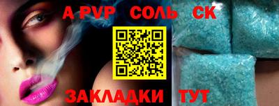 дмт Партизанск