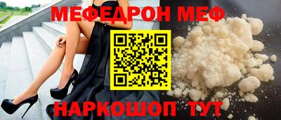 альфа пвп Обнинск