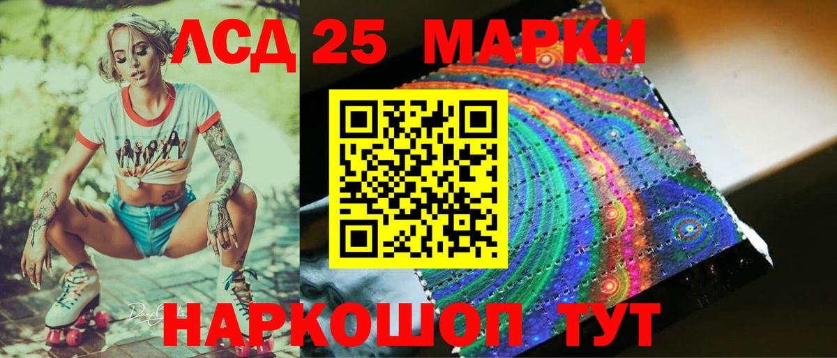 LSD-25 экстази ecstasy  Лсд 25 экстази  Александров  LSD-25 экстази ecstasy  Вход с VPN 
