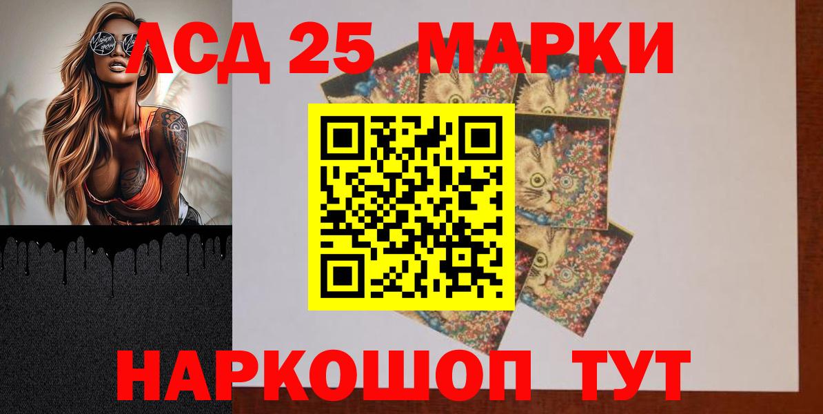 ЛСД экстази кислота Александров