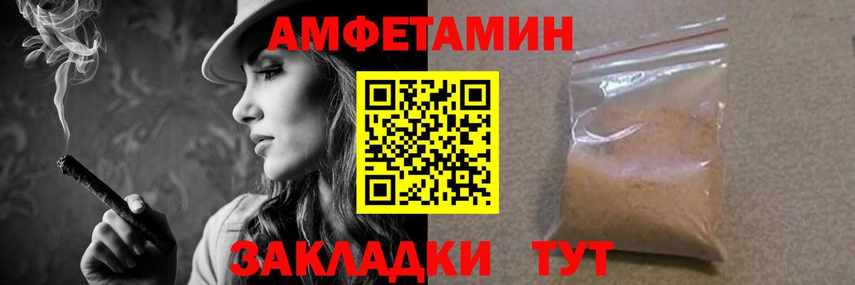 Первитин витя  Метамфетамин  Первитин витя  Александров  Вход с VPN 