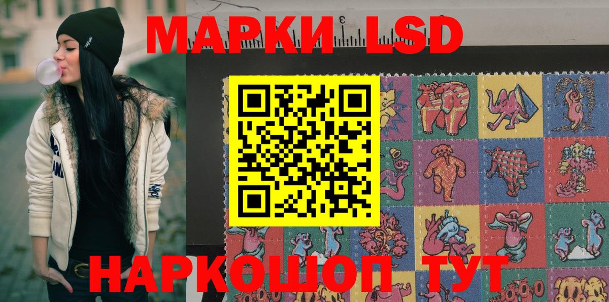 Марки N-bome 1500мкг  Вход с VPN  Александров 