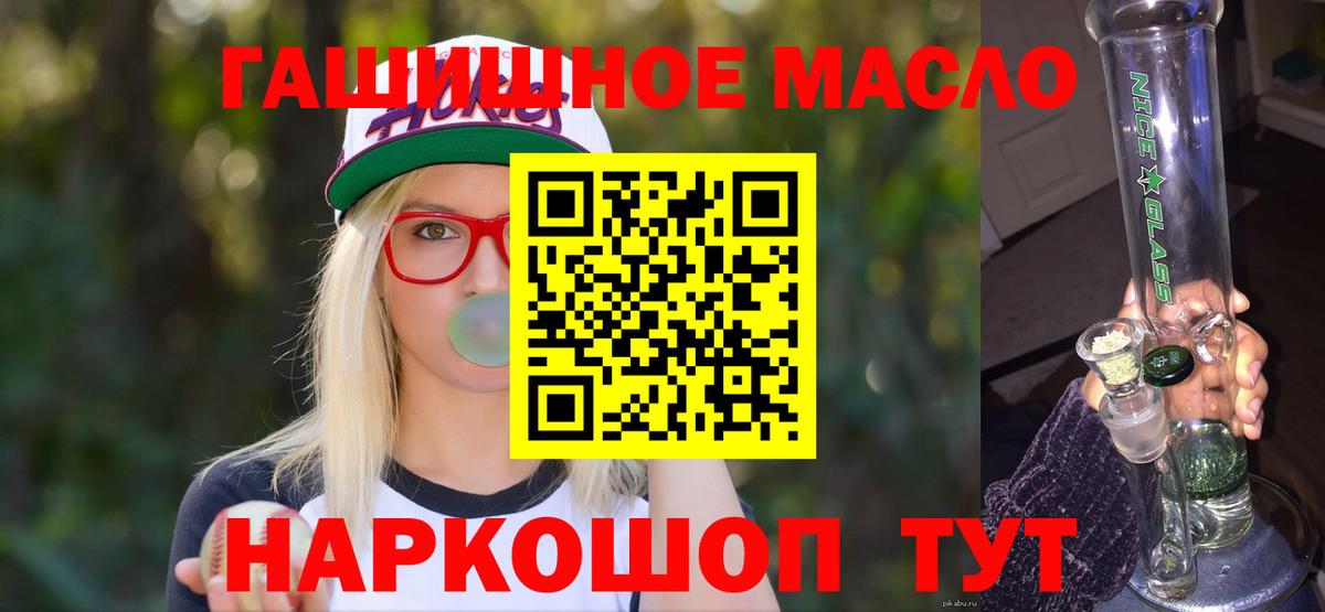 Дистиллят ТГК концентрат Александров